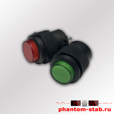 Кнопка с подсветкой FSS-01